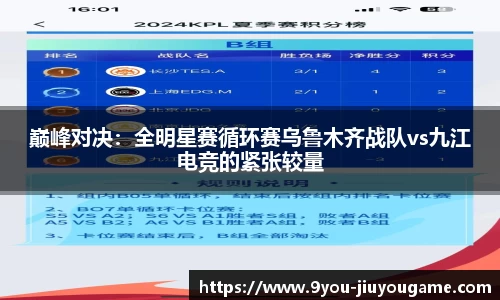 九游会J9