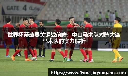 九游会J9