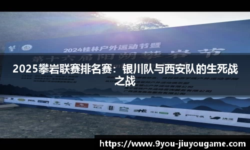 九游会J9