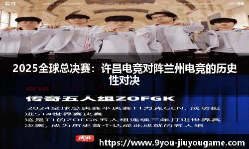 九游会J9官方网站