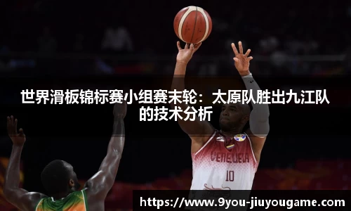 九游会J9官网
