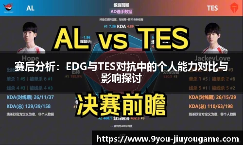 九游会J9