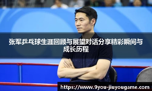 九游会J9官网