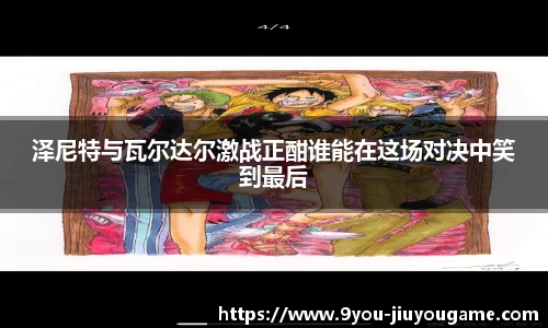 九游会J9官方网站