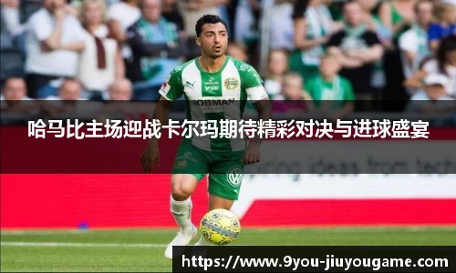 九游会J9官网