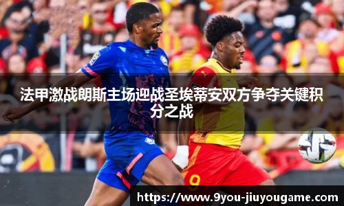 九游会J9